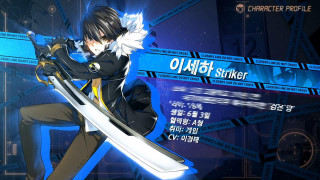 Person holding sword blue background - a sword in front free wallpaper