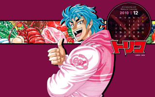 Bluehair pinkoutfit pointing calendar cartoon - a calendar free wallpaper