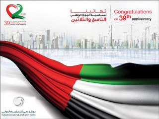 Usa kuwait congratulations 30th anniversary - regionalism free wallpaper