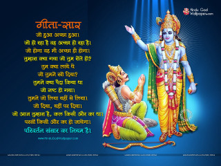 Hindu religious message god woman - religious free wallpaper