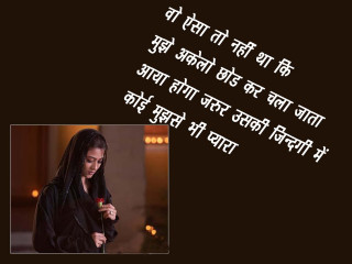 Woman holding flower quote emotional - best free wallpaper