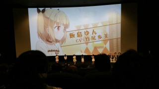 Woman stage crowd screen presentation - bian shoumin free wallpaper