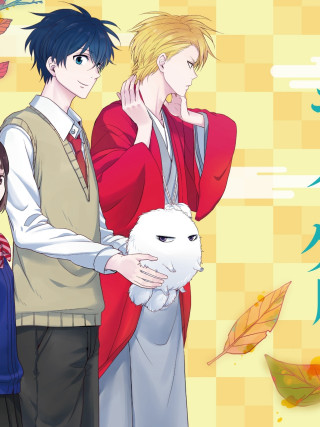 Couple people cat dog hands - free autumn wallpaper for mobile