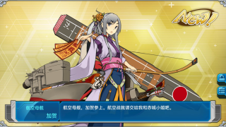 Woman kimono bow arrow map - free ship wallpaper for desktop