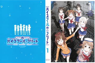 Anime schoolgirls blue book rayonism - cover free wallpaper