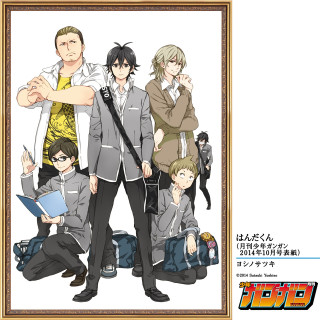 Group people standing picture frame - a picture frame free wallpaper for tablet