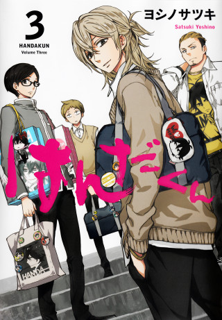 Group people magazine cover title - baiōken eishun free wallpaper for mobile