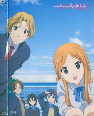 Anime characters beach sky woman - a group of anime characters sitting next free wallpaper