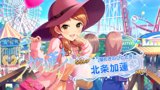 Girl pink hat pink dress - a ferris free wallpaper