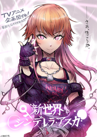 Pink haired girl purple outfit - a purple object free wallpaper for mobile