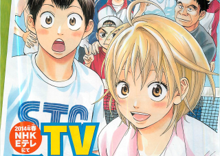 Magazine cover cartoon boy girl - a magazine cover free wallpaper