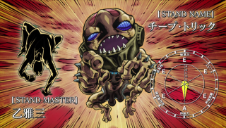 Cartoon demon face star red - menacing free wallpaper