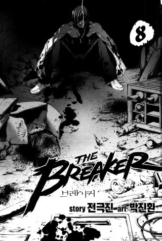 Broblaer movie poster art design - a chair in the background free wallpaper