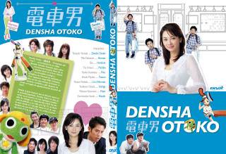 Woman man book cover stuffed - a book cover free wallpaper