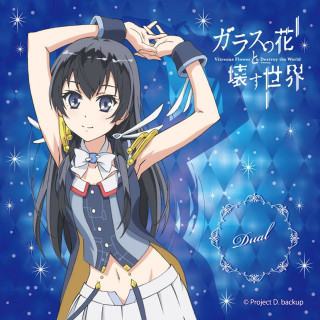 Anime longhair stars blue white - aimitsu free wallpaper for tablet