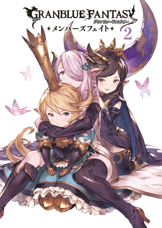 Anime girls sitting moon background - amano free wallpaper for mobile