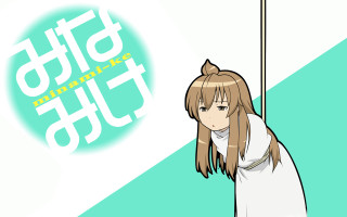 Girl white dress standing pole - a pole free wallpaper