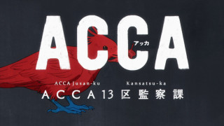 Red bird black background acca - official art free wallpaper