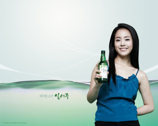 Woman holding beer smiling wave - byeon sangbyeok free wallpaper