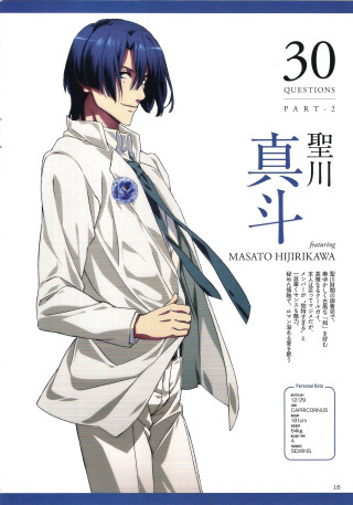 Man suit tie blue hair - asian character free wallpaper