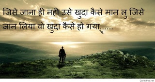 Person hill quote standing image - happy free wallpaper