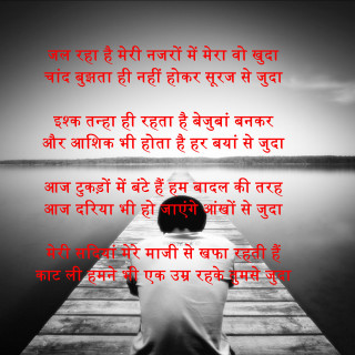 Person dock quote digital art - a dock free wallpaper for tablet