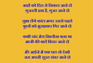 Yellow background blue text blue - bapu free wallpaper