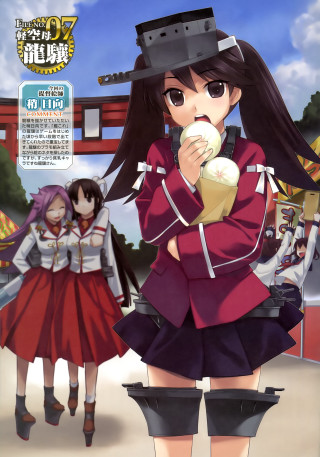 Woman uniform eating food another - behind her free wallpaper for mobile