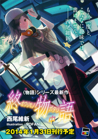 Woman hat dress microphone building - a clock free wallpaper for mobile