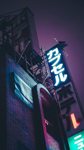 Neon sign building retrofuturism synthwave - cyberpunk art free wallpaper for mobile