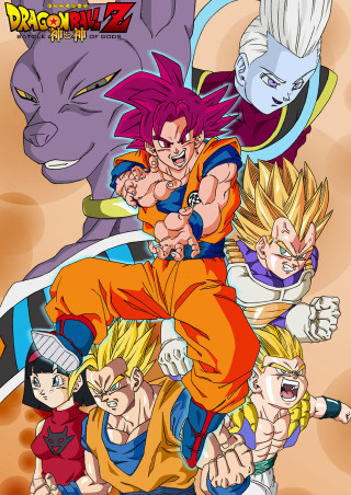 Dragon ball characters cartoon style - akira toriyama free wallpaper
