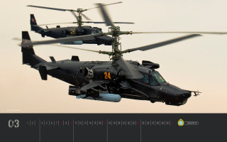 Military helicopters flying formation sky - a caption below free wallpaper
