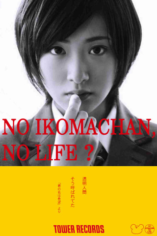 Woman chin yellow background redborder - a hand free wallpaper for mobile