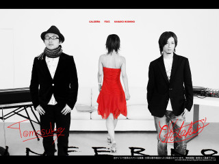 Group people white wall red - neo free wallpaper