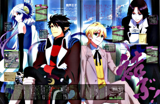 Anime characters couch city skyline - a couch in a room free wallpaper