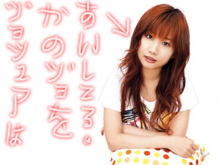 Woman longhair polkadotbag japanese words - japanese free wallpaper