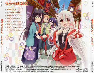 Girls group building red ribbon - a red ribbon free wallpaper