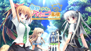 Anime girls forest sunlight trees - the caption free wallpaper