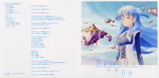 Blue hair girl bird clouds - derf free wallpaper for desktop