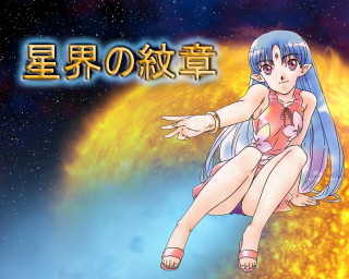 Girl sunflower bikini aurora night - a sunflower free wallpaper