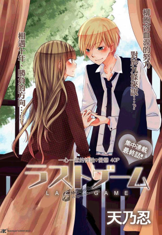 Couple standing window curtains tree - a window free wallpaper for mobile