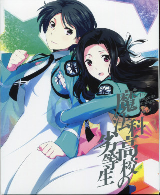 Anime couple hugging colorful background - color page free wallpaper