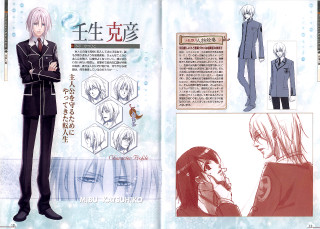 Book page woman suit man - a page free wallpaper