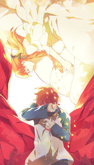 Romantic hug red background sun - shining free wallpaper for mobile