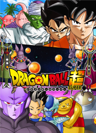 Dragon ball super game characters 2 - a game free wallpaper for mobile