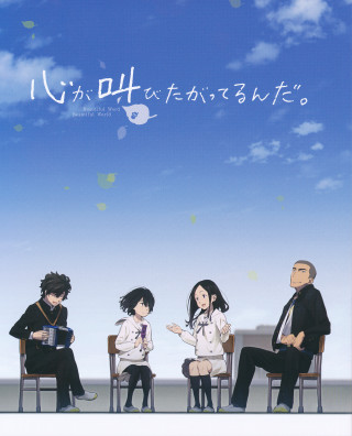 People sitting chairs sky clouds - a sky free wallpaper for mobile