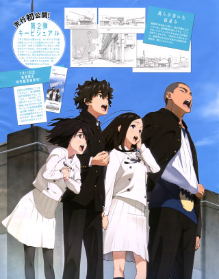 Group people school uniform blue - a building free wallpaper for mobile