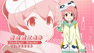 Girl pink outfit hat background - a hat free wallpaper