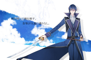 Man blue outfit sword clouds - free sky wallpaper for desktop