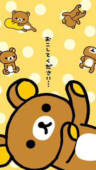 Brown teddy bear yellow ground - free animals wallpaper for mobile